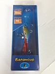Балансир Балансир